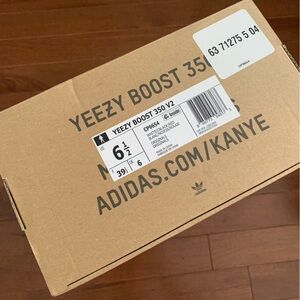 Adidas Yeezy Boost 350 V2 Zebra